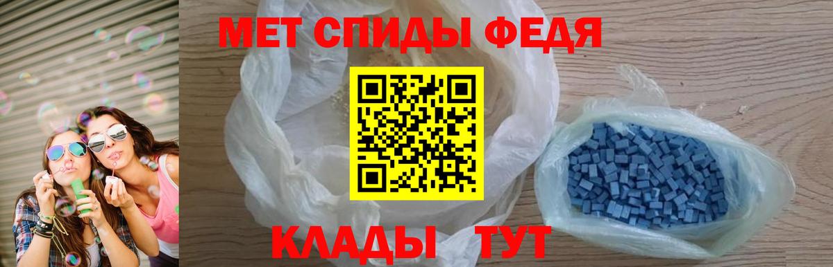 Амфетамин 97% Дербент