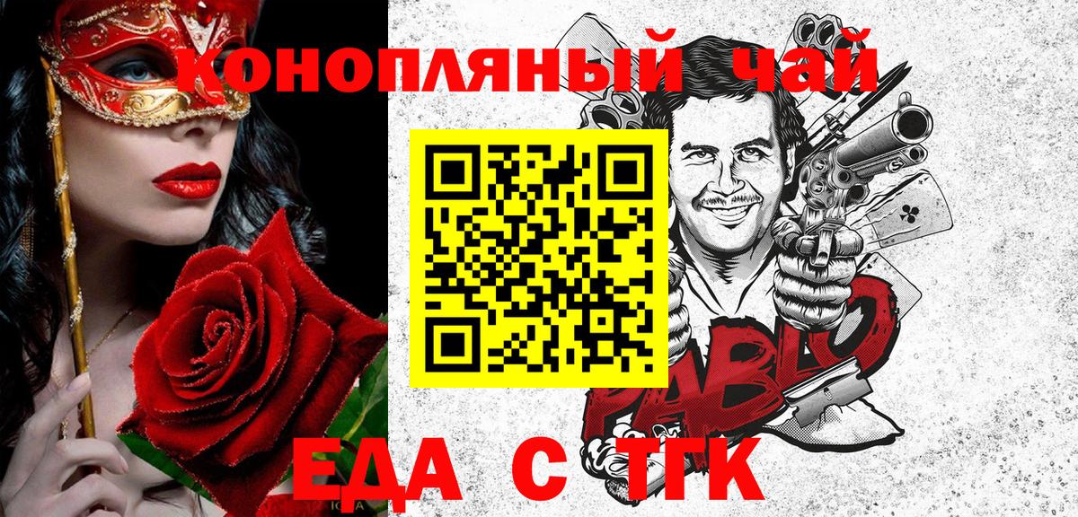 Каннабис  MDMA  Дербент  Меф  Меф МЯУ МЯУ кристаллы  Вход с VPN  Гашиш  Cocaine 