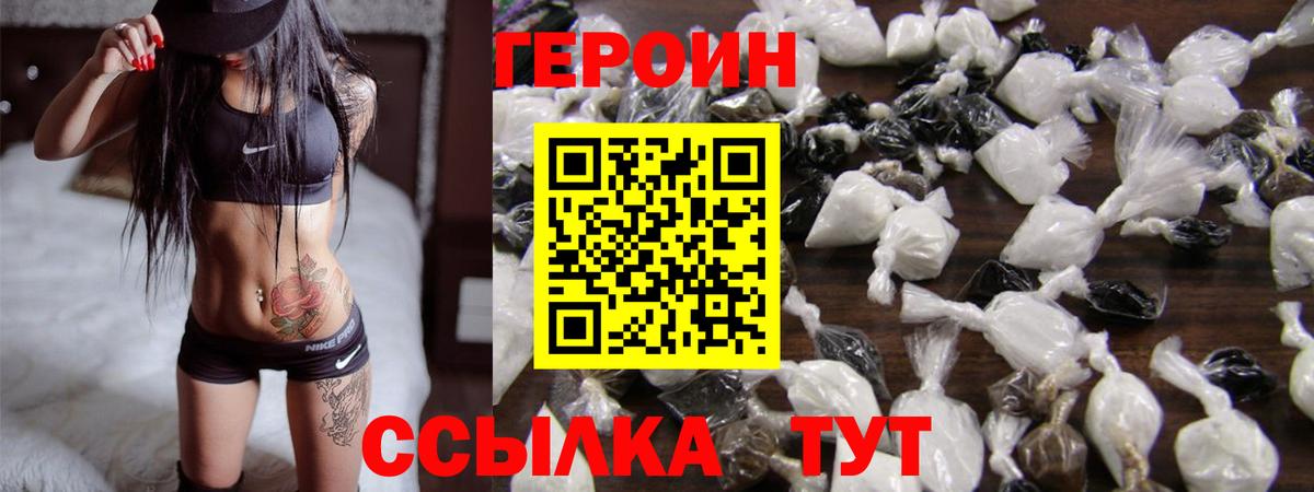 Дербент  Героин герыч  ГЕРОИН  Вход с VPN 