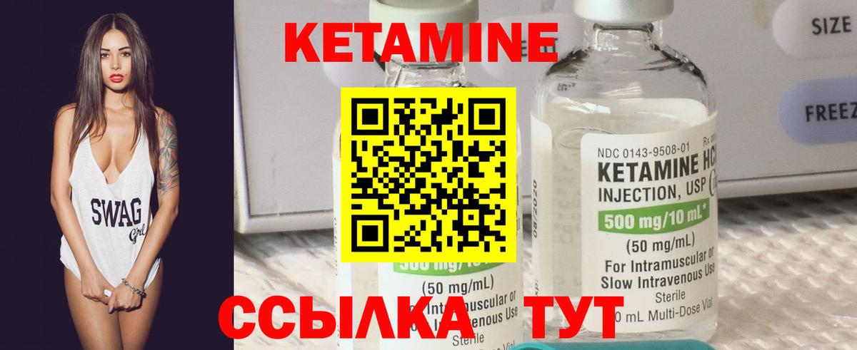 Дербент  Кетамин VHQ  Вход с VPN  КЕТАМИН ketamine 