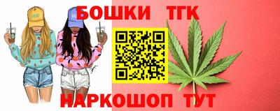 дистиллят марихуана Кумертау