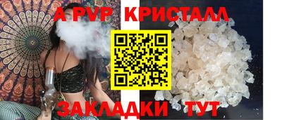 ALPHA-PVP Кунгур