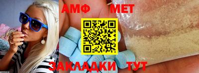 ALPHA-PVP Кунгур