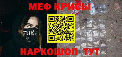 ALPHA-PVP Кунгур