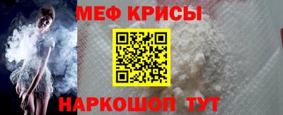 ALPHA-PVP Кунгур
