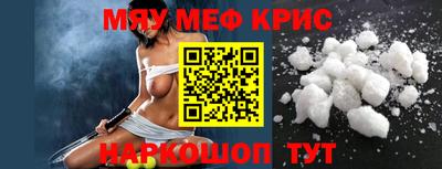 ALPHA-PVP Кунгур