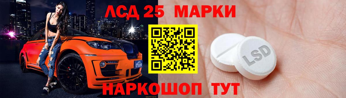 ЛСД экстази кислота  Вход с VPN  ЛСД экстази кислота  Дербент 