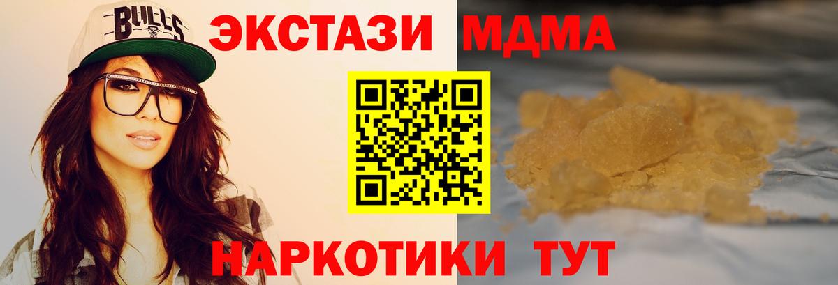 MDMA VHQ  MDMA  Дербент  MDMA Molly  Вход с VPN 