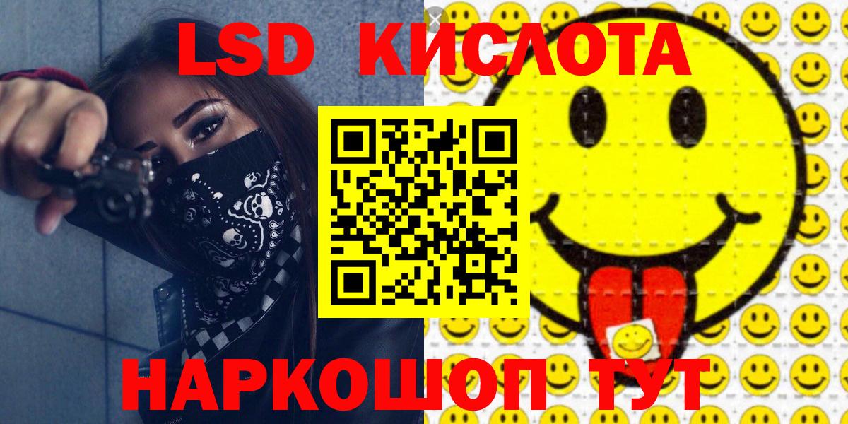 Марки N-bome 1500мкг Дербент