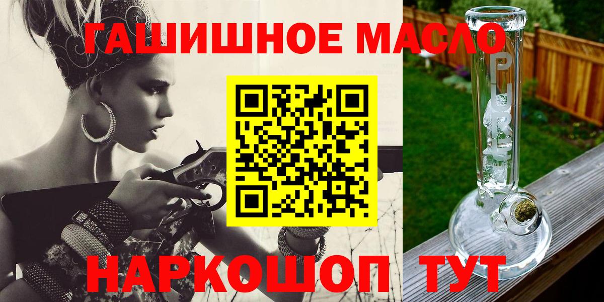 ТГК Wax Дербент