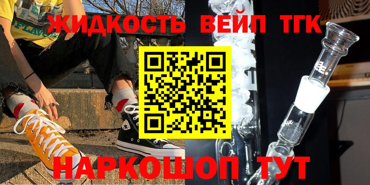 Дербент  где можно купить   Вход с VPN  ТГК THC oil 