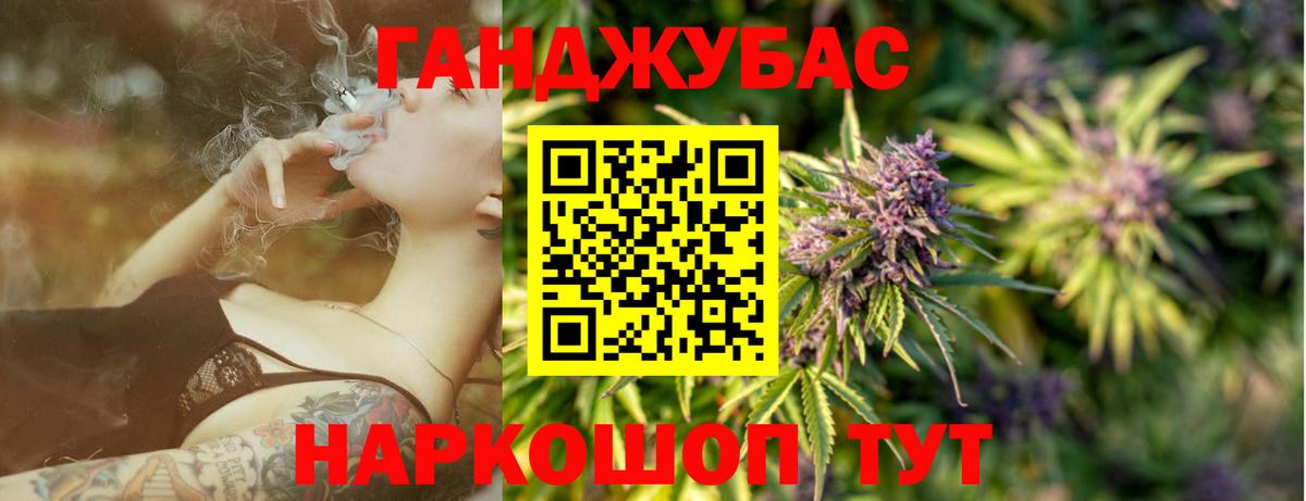 Канабис AK-47  Бошки марихуана сатива  Дербент  Бошки марихуана сатива  Каннабис конопля  Вход с VPN 